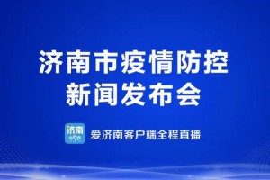 石家庄疫情最新消息，大学生群体防控措施与应对指南