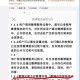 石家庄解封了不？最新政策解读与市民生活指南