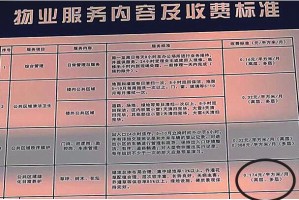 疫情下南京物业费缴纳指南，南昌居民可以代缴吗？