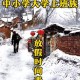 2024年太原市中小学放假时间最新安排，家长必看！