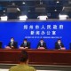 郑州商场最新营业情况，2023年全面恢复营业，购物体验升级