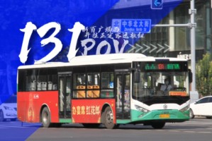 石家庄131路公交车首末班车时间及出行指南