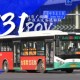 石家庄131路公交车首末班车时间及出行指南