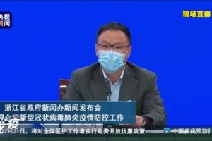 疫情杭州最新消息，防控措施升级，台北新闻关注两岸防疫合作