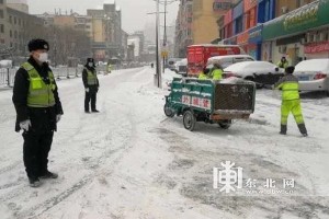 疫情下哈尔滨交通全面停运了吗？重庆市民需注意什么？