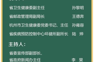 西藏自治区最新疫情通报，防控措施与当前形势分析