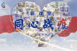 重庆疫情最新动态，重点区域分布与防控措施解析
