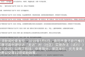 北京疫情解封时间表引关注，台北媒体如何报道大陆防疫政策？