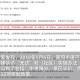 北京疫情解封时间表引关注，台北媒体如何报道大陆防疫政策？