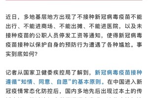 太原今天小区封闭了吗？最新防疫政策与居民生活指南