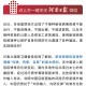 太原今天小区封闭了吗？最新防疫政策与居民生活指南