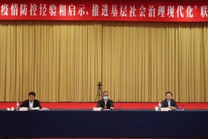 疫情下的城市治理，上海市委与呼和浩特书记的应对策略比较