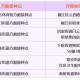 浙江省最新疫情通知，防控措施、疫苗接种及出行指南
