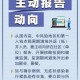 太原疫情新动态，最新防控措施与市民应对指南
