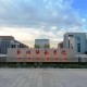 郑州师范学院教务处入口，官方网址、功能及使用指南