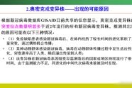 天津疫情专家解析，防控策略与未来挑战