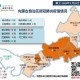 内蒙古自治区疫情最新动态，数据解析与防控措施全面解读