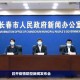 长春疫情三年封城多久？全面回顾长春疫情防控措施与影响