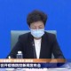 上海市疫情防控措施与方案，科学精准的动态清零实践