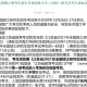 疫情期间南京大学现在能进吗？最新校园出入政策详解