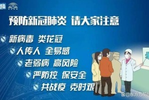 浙江省疫情防控办公室，高效应对疫情挑战的关键力量