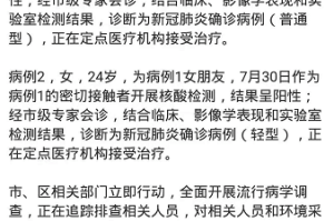 重庆新增2例本土病例引发关注，西安疫情外溢风险再评估
