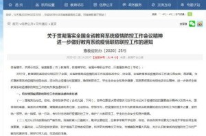 上海疫情形势与重庆市最新情况，双城防疫现状与未来展望
