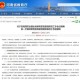 上海疫情形势与重庆市最新情况，双城防疫现状与未来展望