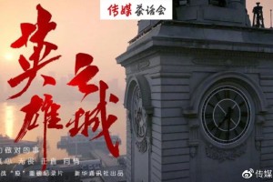 疫情下的南昌，一部记录坚韧与温情的城市纪录片解说词