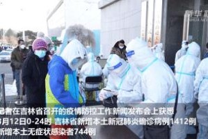 疫情下的吉林长春，坚韧与希望的城市记忆