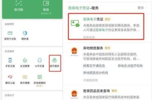 沈阳医院咨询电话大全，快速获取医疗服务的必备指南