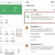 沈阳医院咨询电话大全，快速获取医疗服务的必备指南