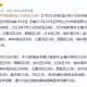上海市与兰州市疫情最新动态，防控措施与现状分析