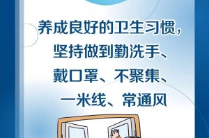 沈阳疫情最新消息今天，防控措施升级，市民需加强防护