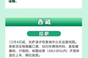 疫情下合肥封城了吗？青海省防疫政策有何不同？