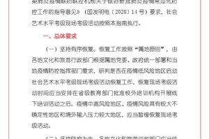 上海疫情最新动态，防控措施升级与市民生活指南