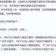杭州疫情封城时间表回顾，南京是否也采取了封城措施？