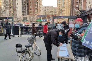 石家庄疫情集体活动，防控挑战与社区应对策略
