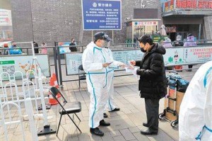 重庆西安疫情，双城抗疫纪实与经验启示