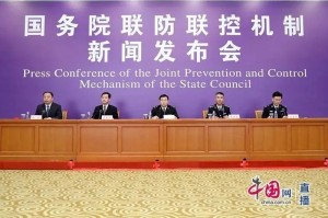 青海省最新疫情通知与北京防控措施，双城联防联控新动态