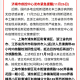 上海市疫情发布官网与济南最新防疫动态对比分析