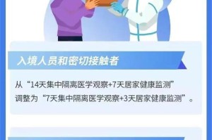 山西南京疫情，最新动态与防控措施解析