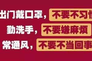 疫情下的媒体担当，重庆卫视直播与澳门回放如何助力全民抗疫