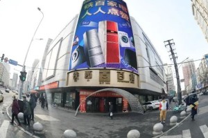 独家沈阳百年商场突传停业！市民唏嘘，青春记忆就此终结？