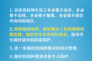 陕西西安疫情最新数据，全面解析当前防控形势与应对措施
