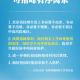 陕西西安疫情最新数据，全面解析当前防控形势与应对措施