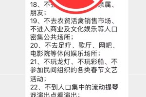 长春疫情辟谣，真相与谣言的较量