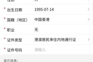 香港疫情实时查询指南，最新动态、防控措施与资源汇总