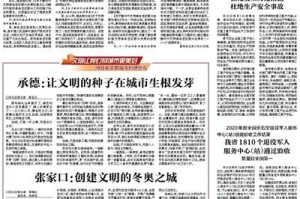 青海西宁疫情管控现状，精准防控与民生保障的双重挑战