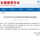 石家庄最新封控区域及防疫措施详解（2023年更新）